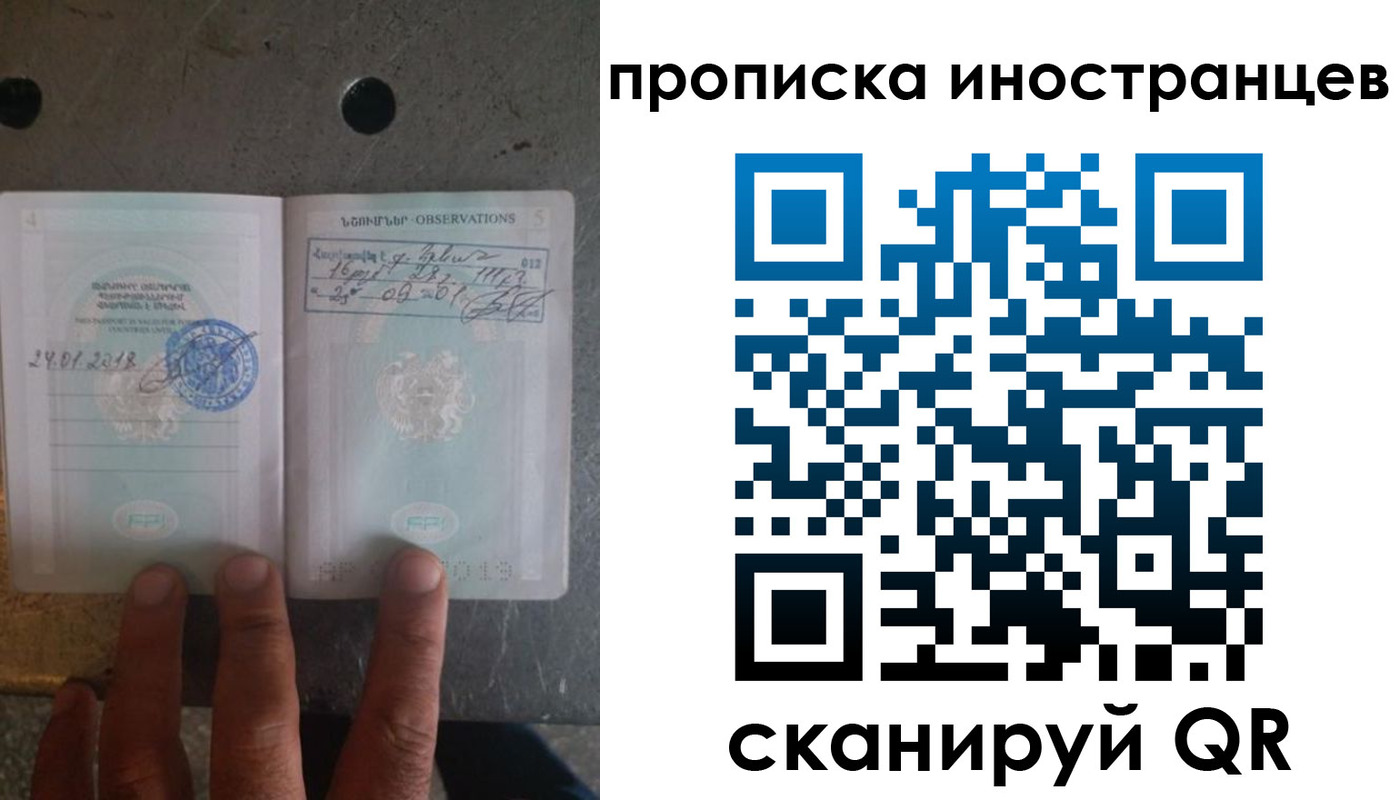 временная регистрация 2025 в Березниках